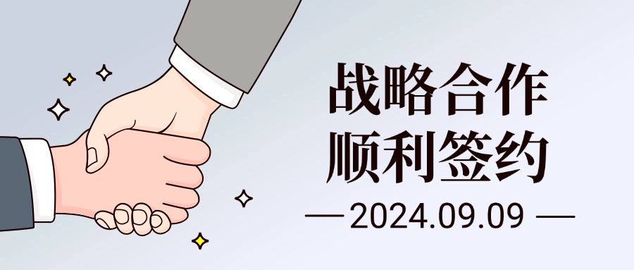 新代理 新伙伴 | 活性功效護膚，合成生物前沿廠商——南京迪諾薇華